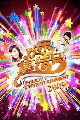 2025最全年免费正版