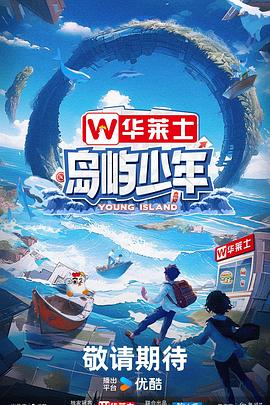 2025最全年免费正版