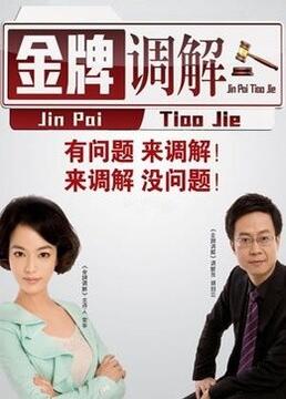 澳门挂牌灯之全篇100