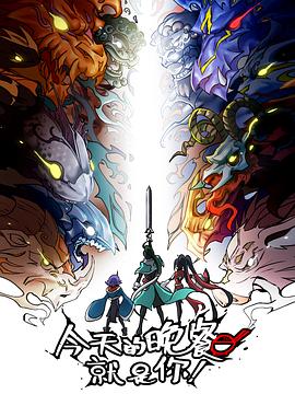 澳门管家婆100谜语