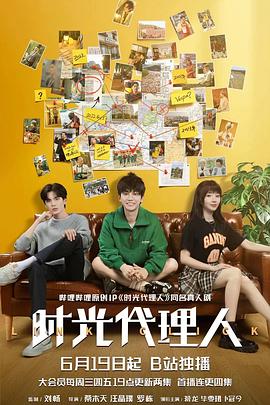 833744查询开奖号码