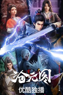 天天资料免费查询